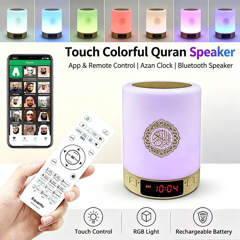 Night Light Muslim Arabic Kora - Audio Home Cinema recension och pris