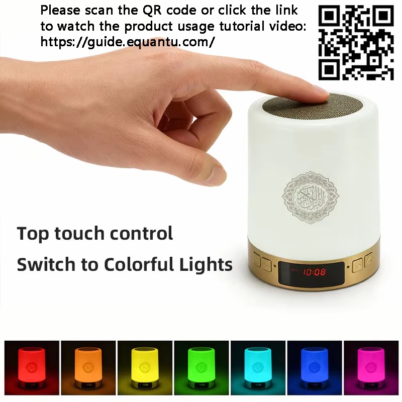 Night Light Muslim Arabic Kora - Audio Home Cinema recension och pris